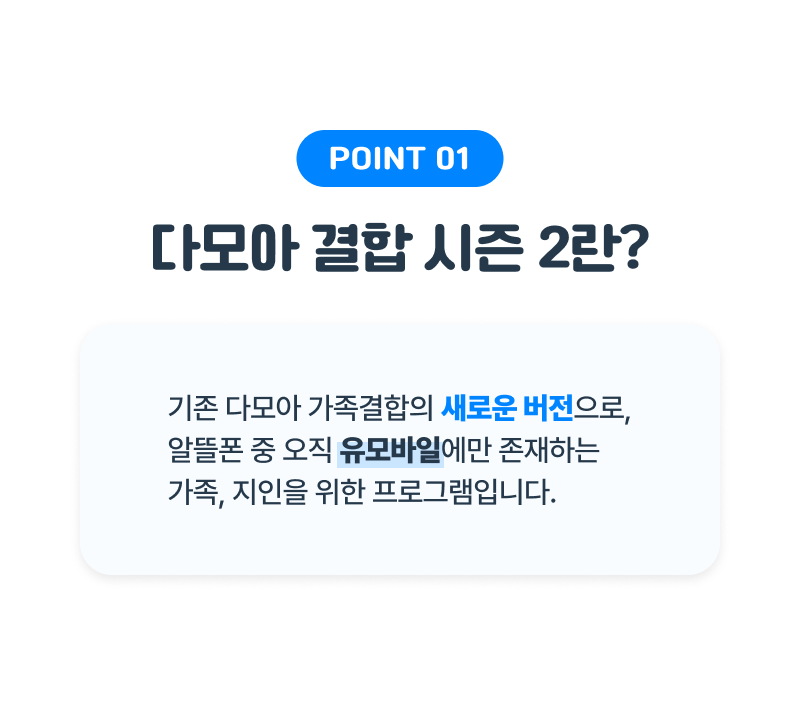 혜택